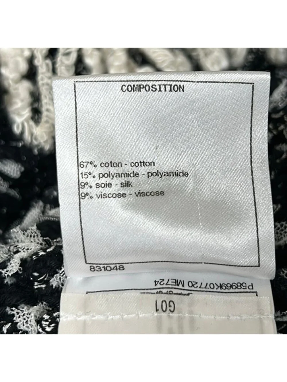 CHANEL category skirt